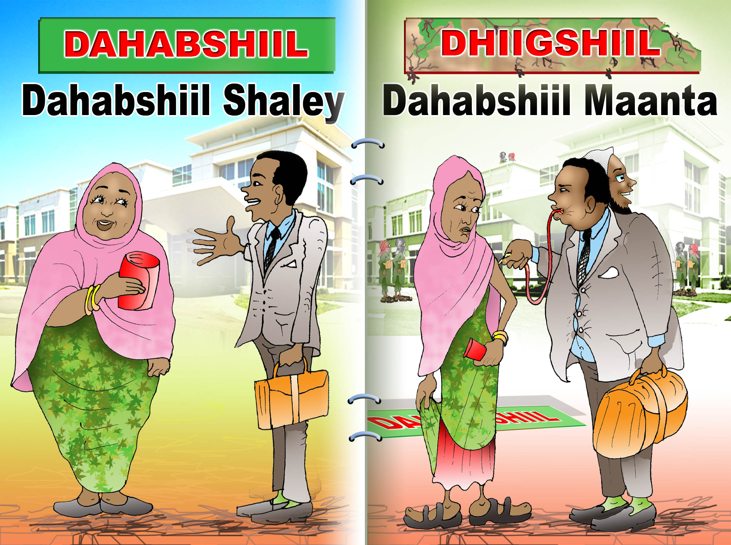 Somalia: Dahabshiil is a Gold smelter." or "blood smelter"